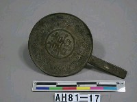 藏品(銅鏡)的圖片